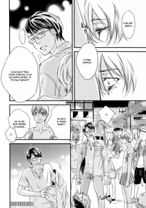 Page 110 of Hana ni Kuchizuke | Поцелуй цветка - preview thumbnail