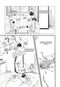 Page 135 of Hana ni Kuchizuke | Поцелуй цветка - preview thumbnail