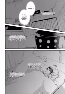 Page 151 of Hana ni Kuchizuke | Поцелуй цветка - preview thumbnail