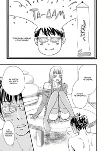 Page 182 of Hana ni Kuchizuke | Поцелуй цветка - preview thumbnail