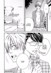 Page 57 of Hana ni Kuchizuke | Поцелуй цветка - preview thumbnail