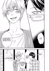 Page 58 of Hana ni Kuchizuke | Поцелуй цветка - preview thumbnail