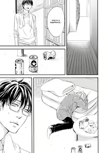 Page 66 of Hana ni Kuchizuke | Поцелуй цветка - preview thumbnail