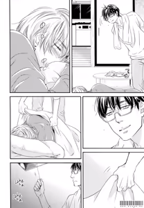Page 67 of Hana ni Kuchizuke | Поцелуй цветка - preview thumbnail