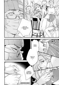 Page 100 of Hana ni Kuchizuke | Поцелуй цветка - preview thumbnail