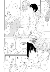 Page 147 of Leopard Hakusho 1 | Белая книга леопарда - Том 1 - preview thumbnail