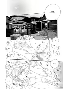 Page 149 of Leopard Hakusho 1 | Белая книга леопарда - Том 1 - preview thumbnail