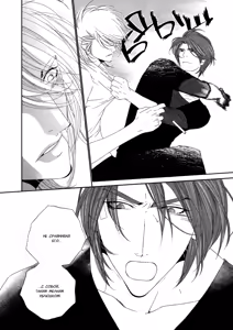 Page 107 of Leopard Hakusho 2 | Белая книга леопарда - Том 2 - preview thumbnail