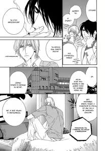 Page 125 of Leopard Hakusho 2 | Белая книга леопарда - Том 2 - preview thumbnail