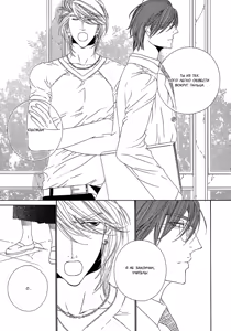 Page 135 of Leopard Hakusho 2 | Белая книга леопарда - Том 2 - preview thumbnail