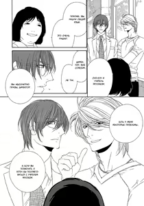 Page 136 of Leopard Hakusho 2 | Белая книга леопарда - Том 2 - preview thumbnail