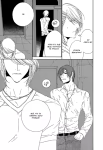Page 143 of Leopard Hakusho 2 | Белая книга леопарда - Том 2 - preview thumbnail