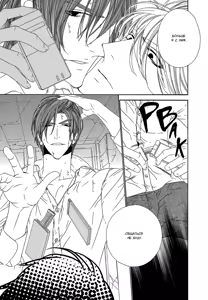 Page 147 of Leopard Hakusho 2 | Белая книга леопарда - Том 2 - preview thumbnail