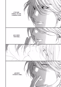 Page 157 of Leopard Hakusho 2 | Белая книга леопарда - Том 2 - preview thumbnail