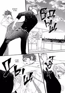 Page 173 of Leopard Hakusho 2 | Белая книга леопарда - Том 2 - preview thumbnail