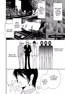 Page 185 of Leopard Hakusho 2 | Белая книга леопарда - Том 2 - preview thumbnail