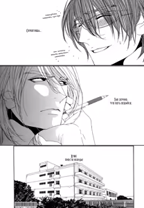 Page 23 of Leopard Hakusho 2 | Белая книга леопарда - Том 2 - preview thumbnail
