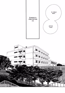 Page 43 of Leopard Hakusho 2 | Белая книга леопарда - Том 2 - preview thumbnail