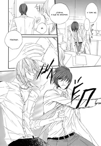 Page 58 of Leopard Hakusho 2 | Белая книга леопарда - Том 2 - preview thumbnail