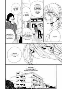 Page 89 of Leopard Hakusho 2 | Белая книга леопарда - Том 2 - preview thumbnail