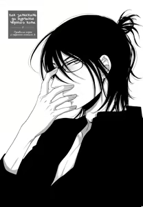 Page 130 of Kuroneko Kareshi no Aishikata 1 | Правила игры с чёрным котом 3: Правила любви чёрного кота - Часть 1 - preview thumbnail