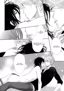 Page 151 of Kuroneko Kareshi no Aishikata 1 | Правила игры с чёрным котом 3: Правила любви чёрного кота - Часть 1 - preview thumbnail