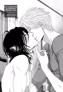 Page 165 of Kuroneko Kareshi no Aishikata 1 | Правила игры с чёрным котом 3: Правила любви чёрного кота - Часть 1 - preview thumbnail