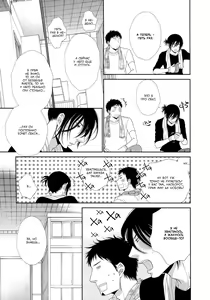 Page 21 of Kuroneko Kareshi no Aishikata 1 | Правила игры с чёрным котом 3: Правила любви чёрного кота - Часть 1 - preview thumbnail