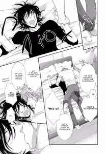 Page 29 of Kuroneko Kareshi no Aishikata 1 | Правила игры с чёрным котом 3: Правила любви чёрного кота - Часть 1 - preview thumbnail