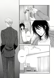 Page 35 of Kuroneko Kareshi no Aishikata 1 | Правила игры с чёрным котом 3: Правила любви чёрного кота - Часть 1 - preview thumbnail