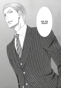Page 37 of Kuroneko Kareshi no Aishikata 1 | Правила игры с чёрным котом 3: Правила любви чёрного кота - Часть 1 - preview thumbnail
