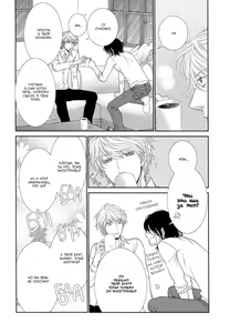 Page 50 of Kuroneko Kareshi no Aishikata 1 | Правила игры с чёрным котом 3: Правила любви чёрного кота - Часть 1 - preview thumbnail