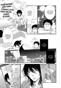 Page 60 of Kuroneko Kareshi no Aishikata 1 | Правила игры с чёрным котом 3: Правила любви чёрного кота - Часть 1 - preview thumbnail