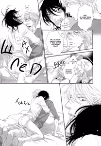 Page 87 of Kuroneko Kareshi no Aishikata 1 | Правила игры с чёрным котом 3: Правила любви чёрного кота - Часть 1 - preview thumbnail