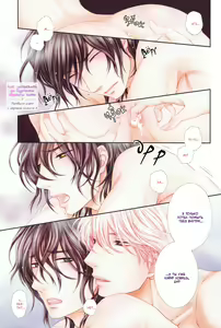 Page 96 of Kuroneko Kareshi no Aishikata 1 | Правила игры с чёрным котом 3: Правила любви чёрного кота - Часть 1 - preview thumbnail
