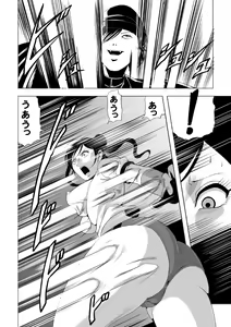 Page 29 of Nyotai Bakusatsuken 2 Bloomer Heidan Satsuriku Sakusen - preview thumbnail
