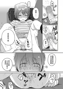 Page 12 of LOOP - preview thumbnail