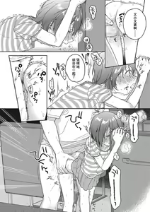 Page 15 of LOOP - preview thumbnail