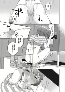 Page 16 of LOOP - preview thumbnail