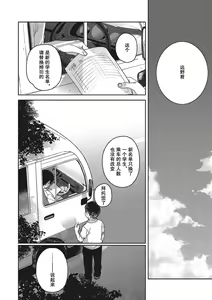 Page 25 of LOOP - preview thumbnail