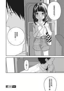Page 27 of LOOP - preview thumbnail