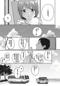 Page 4 of LOOP - preview thumbnail