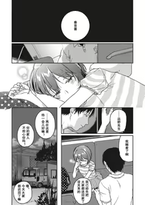 Page 5 of LOOP - preview thumbnail