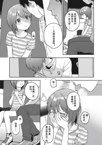 Page 6 of LOOP - preview thumbnail