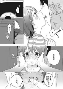 Page 7 of LOOP - preview thumbnail