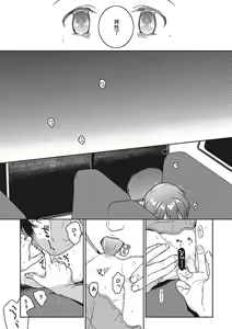 Page 8 of LOOP - preview thumbnail