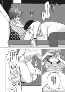 Page 9 of LOOP - preview thumbnail