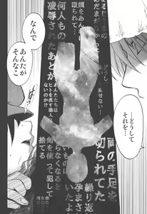 Page 24 of AFTER THE END - preview thumbnail