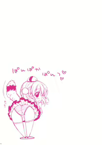 Page 18 of Escha to Logy no Ecchi na Ichinichi | Escha & Logy's Day in Heat - preview thumbnail
