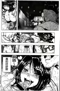 Page 114 of IJIRIMON - preview thumbnail